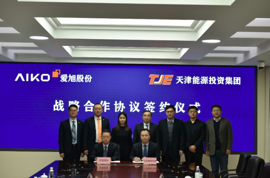 企业微信截图_20240118105526.png