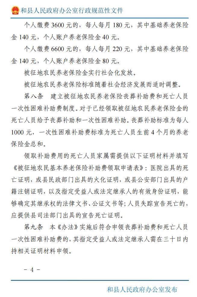 bd463a43625a484fb9e6df2753ebe63c_6384539971475423965912176.jpg