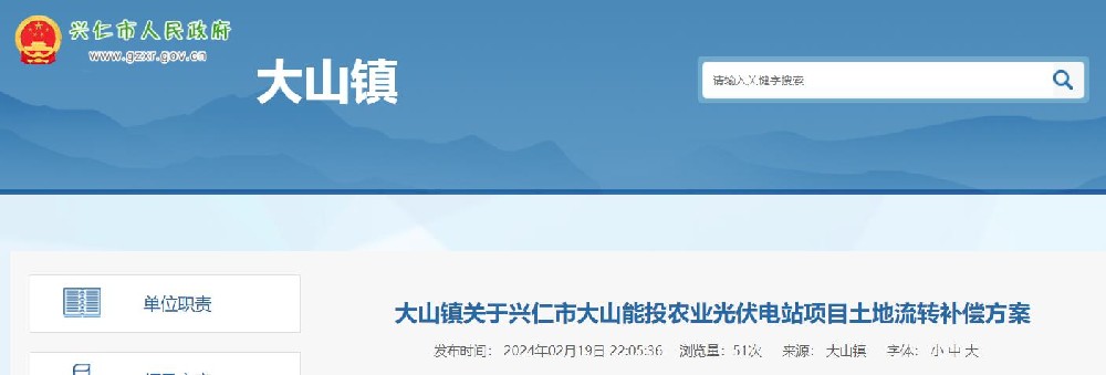 360截图20240308084909800.jpg