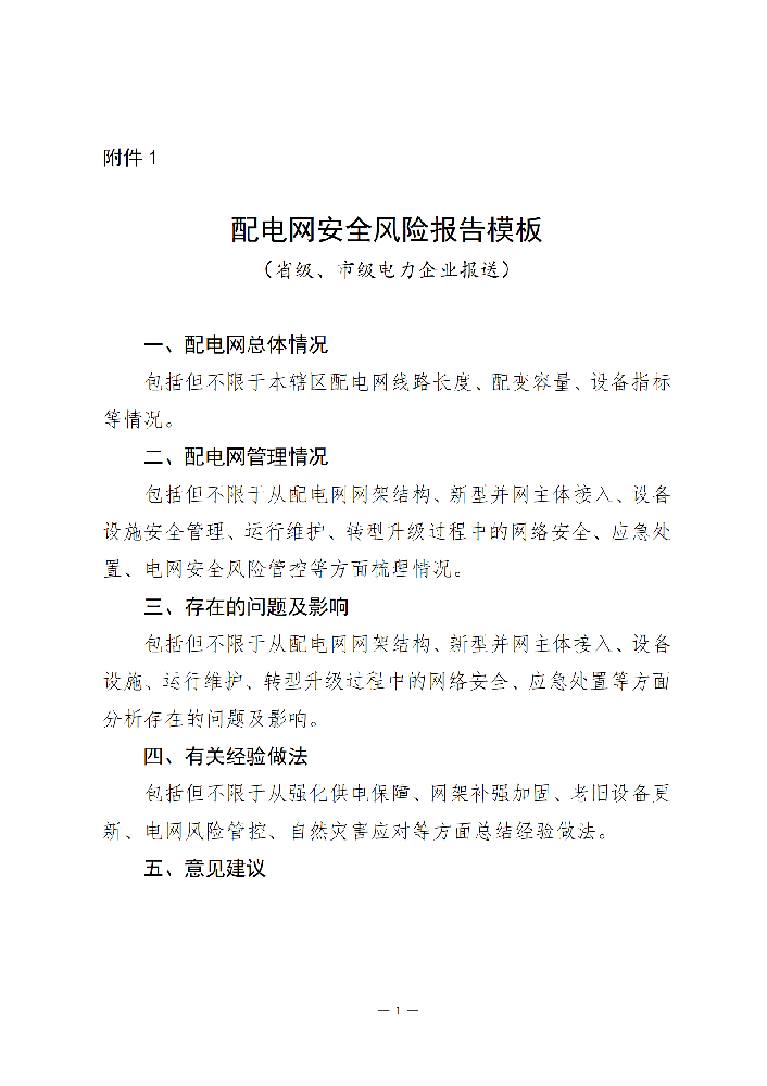 1310768490_17109872383251n_01.png