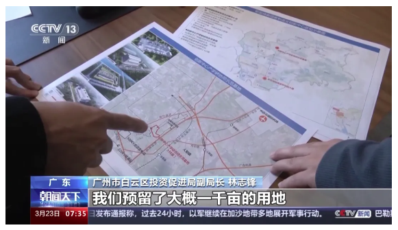 截图20240326143930.png