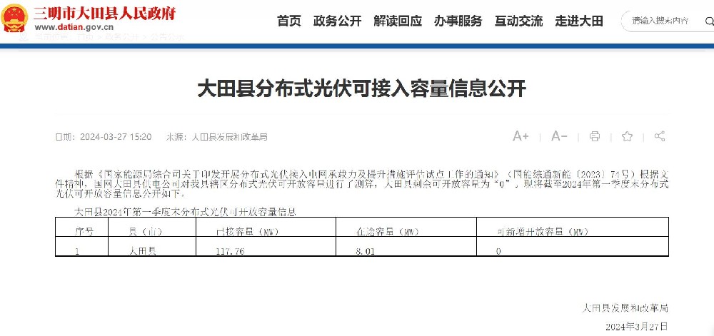 360截图20240327164458667.jpg