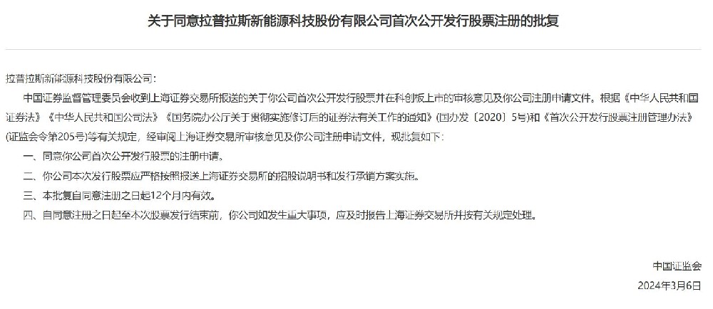 拉普拉斯.jpg