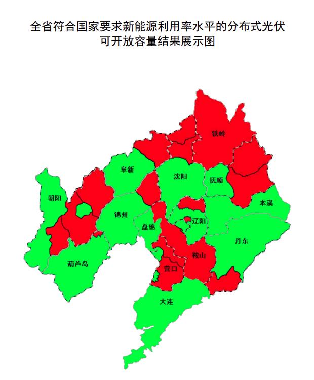 辽宁.jpg