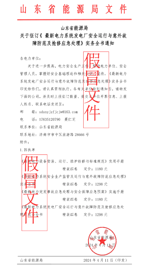 企业微信截图_20240418155826.png
