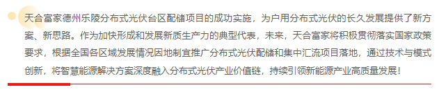企业微信截图_20240418091525.png