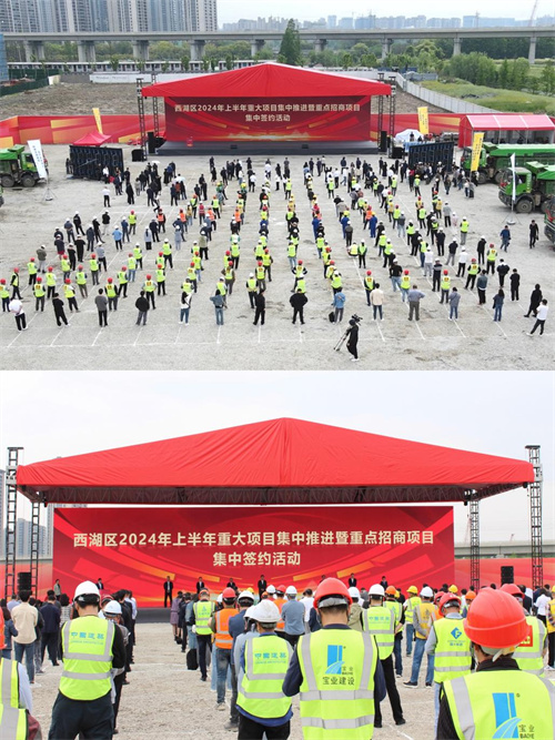 格普光能营销总部正式落户杭州市西湖区，启航新征程，共谱新华章！