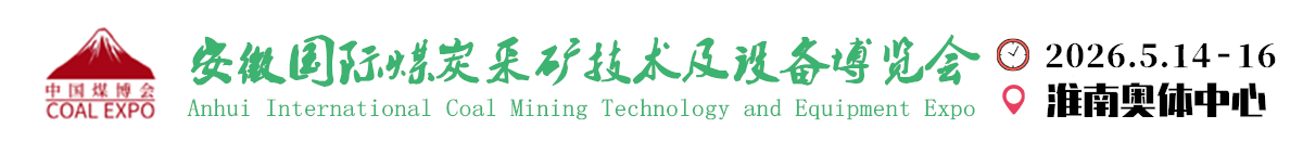 安徽汉亨国际会展服务有限公司